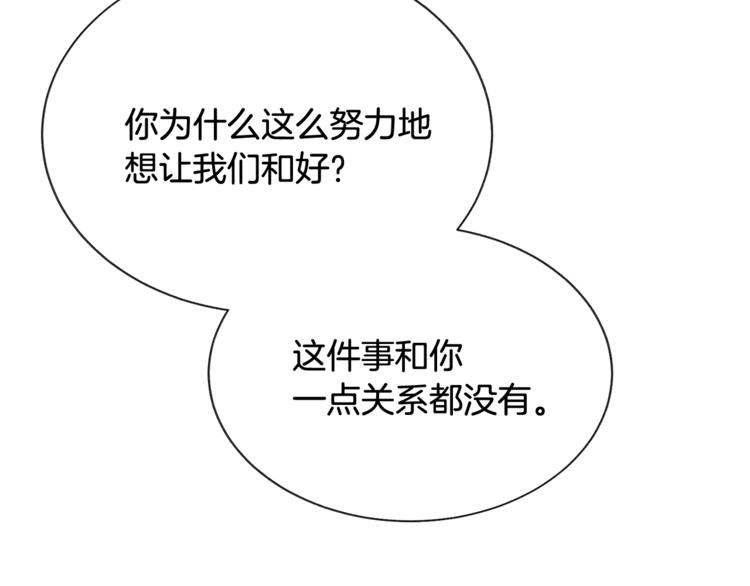 第54话 送你的礼物64