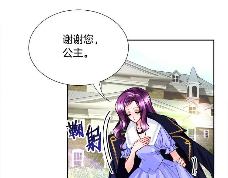 第4话 名场面预警83