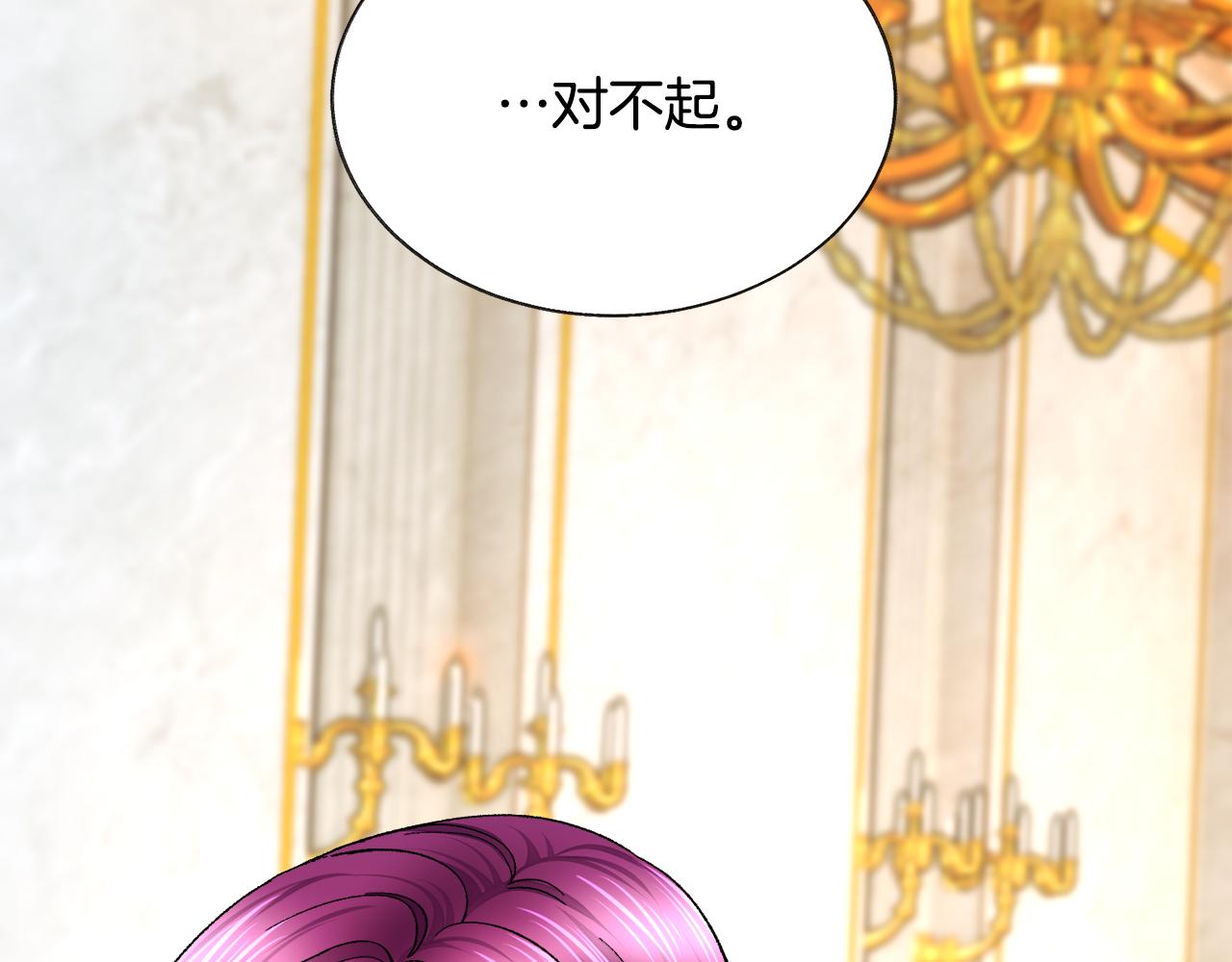 第77话 化解187