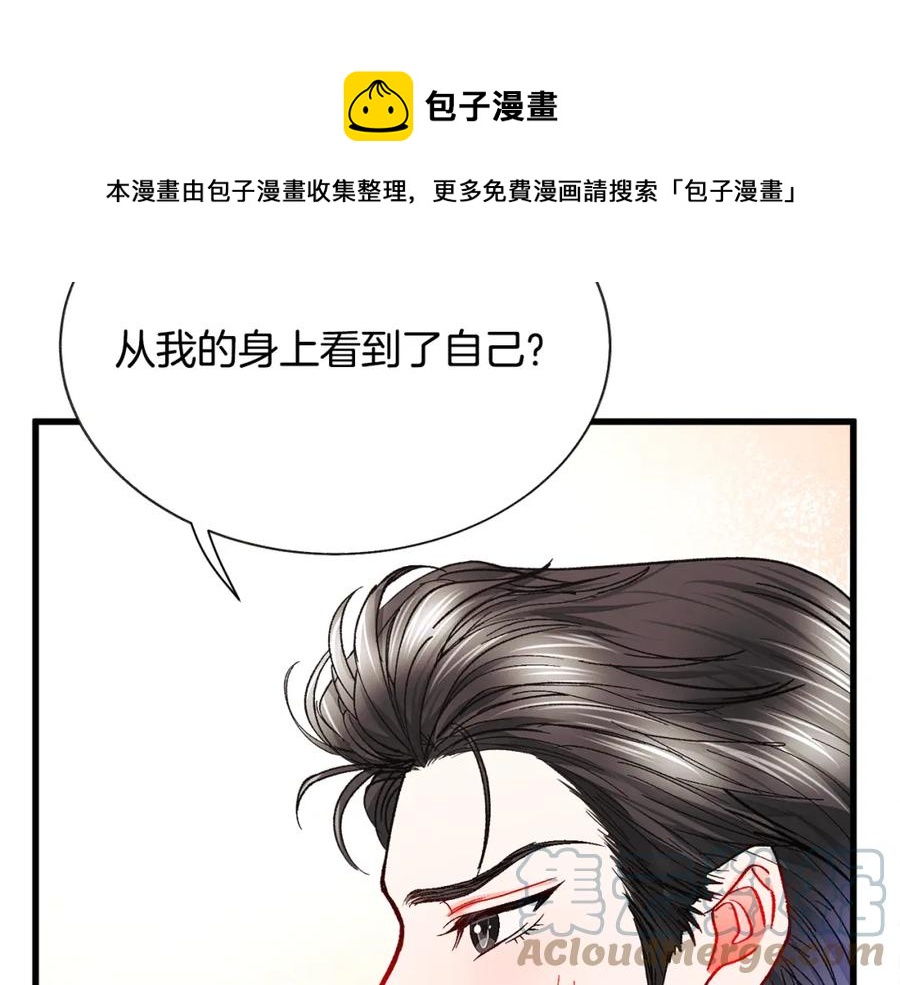 第101话 和解92
