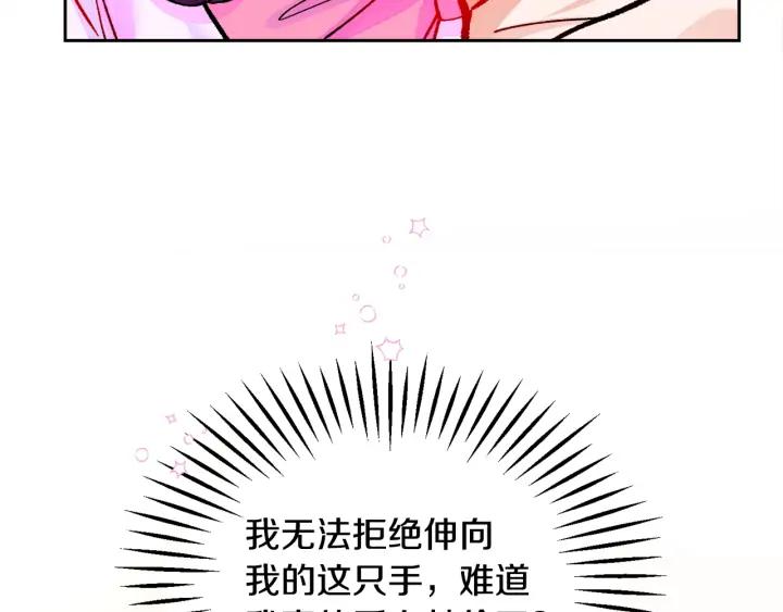 第13话 跟我订婚吧45