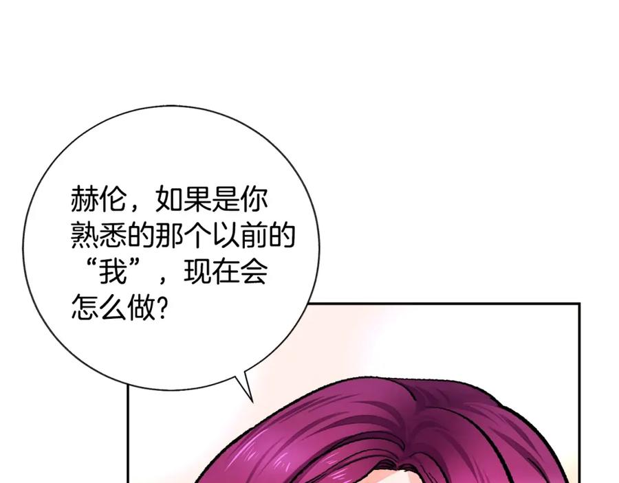 第21话 一吻定情149