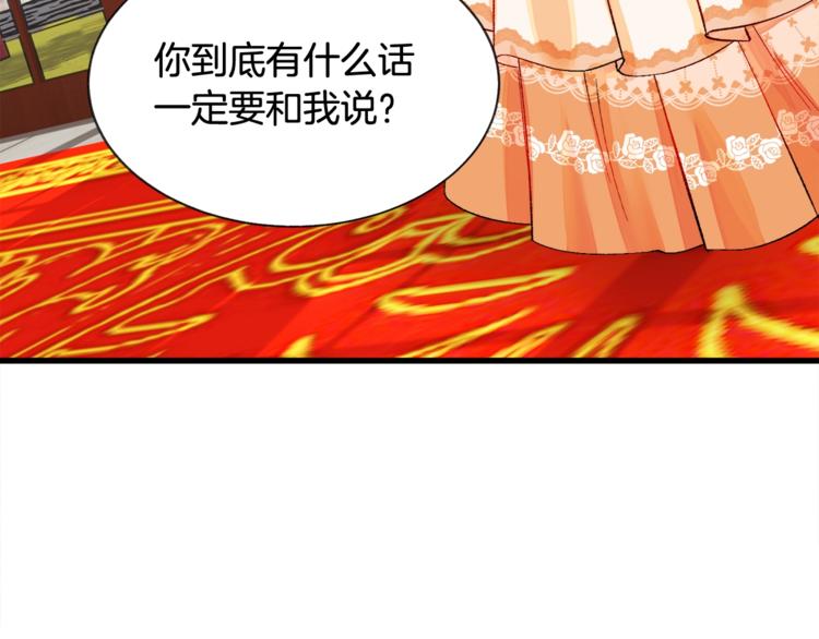 第48话 不跑等什么？109