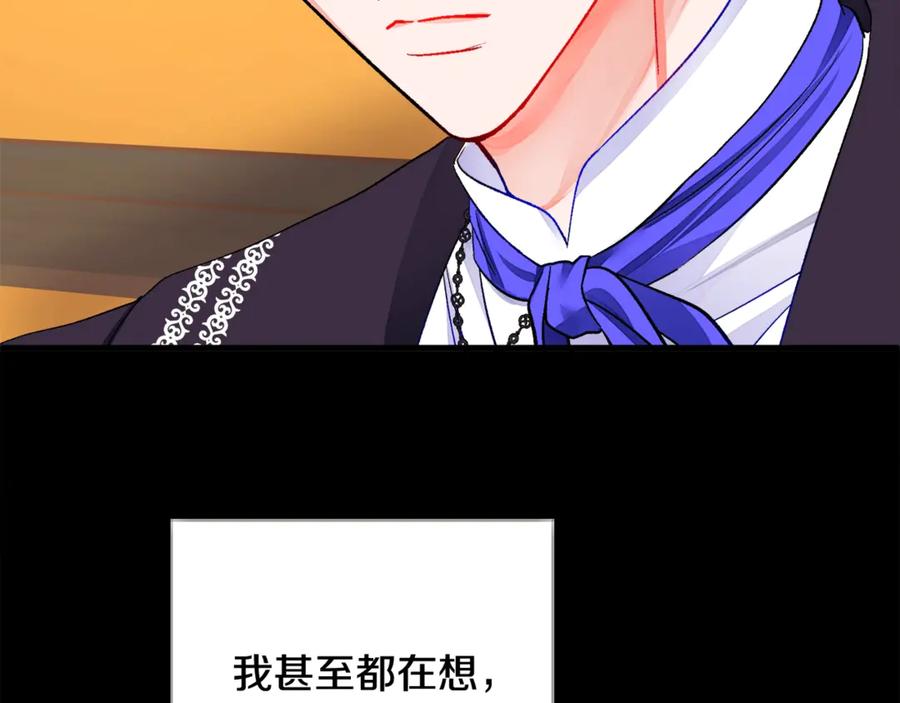 第44话 幸福与不幸15