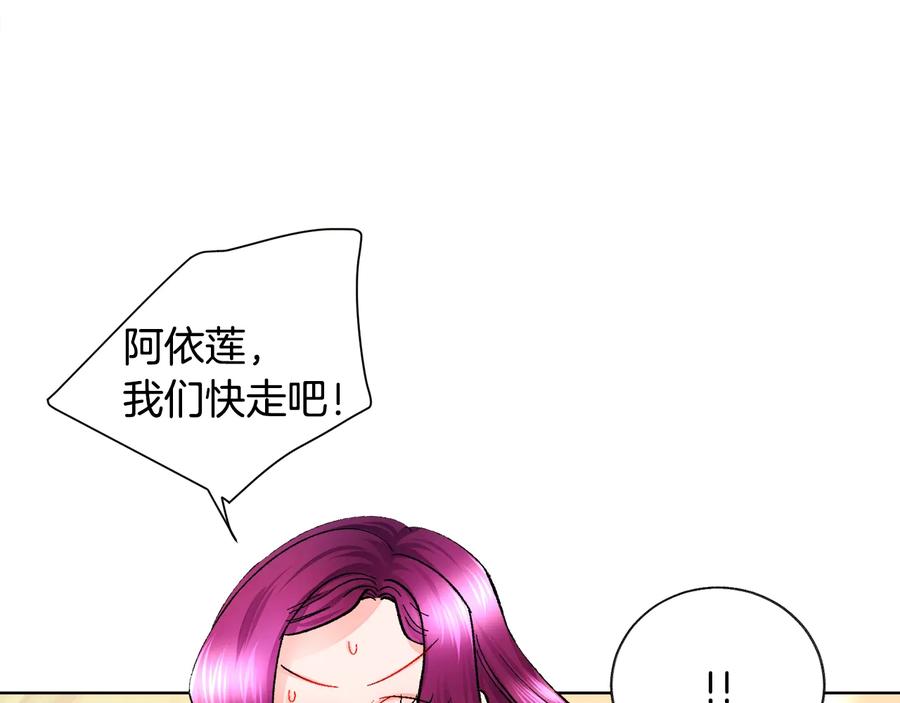 第27话 无中生友25