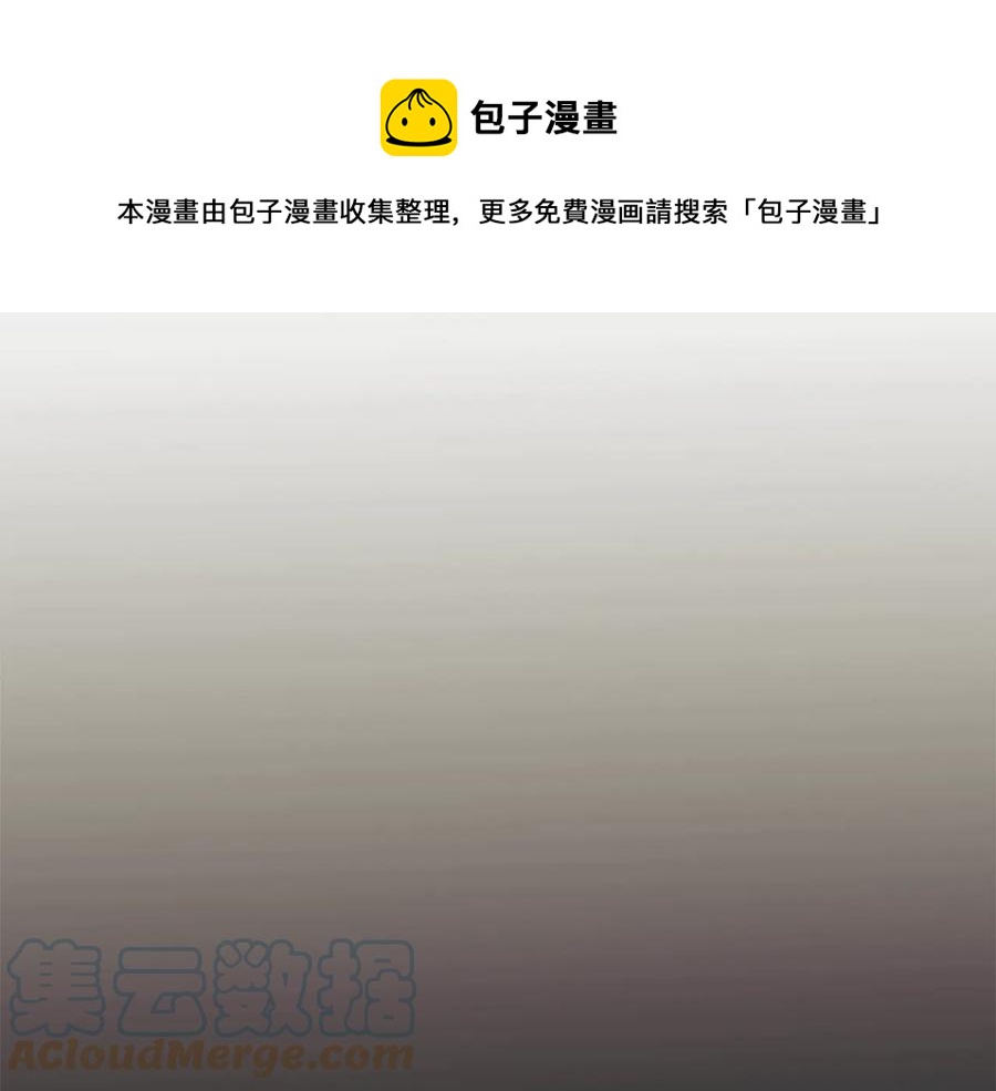 第30话 如果我不是贝莱呢？136
