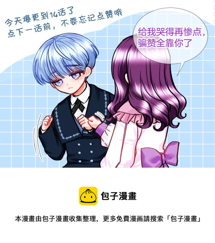 第15话 哭出来吧155