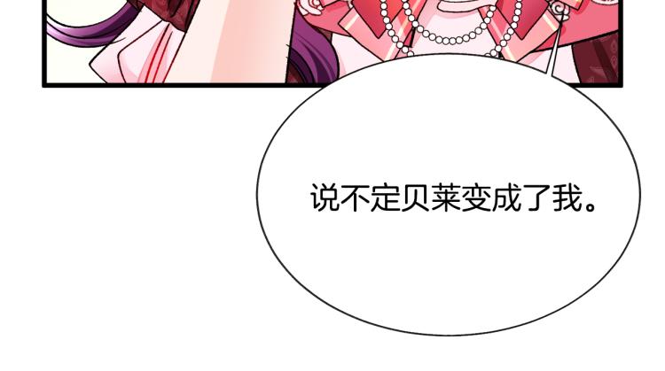 第69话 见到真公主166
