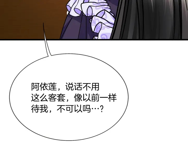 第64话 面对面交谈56