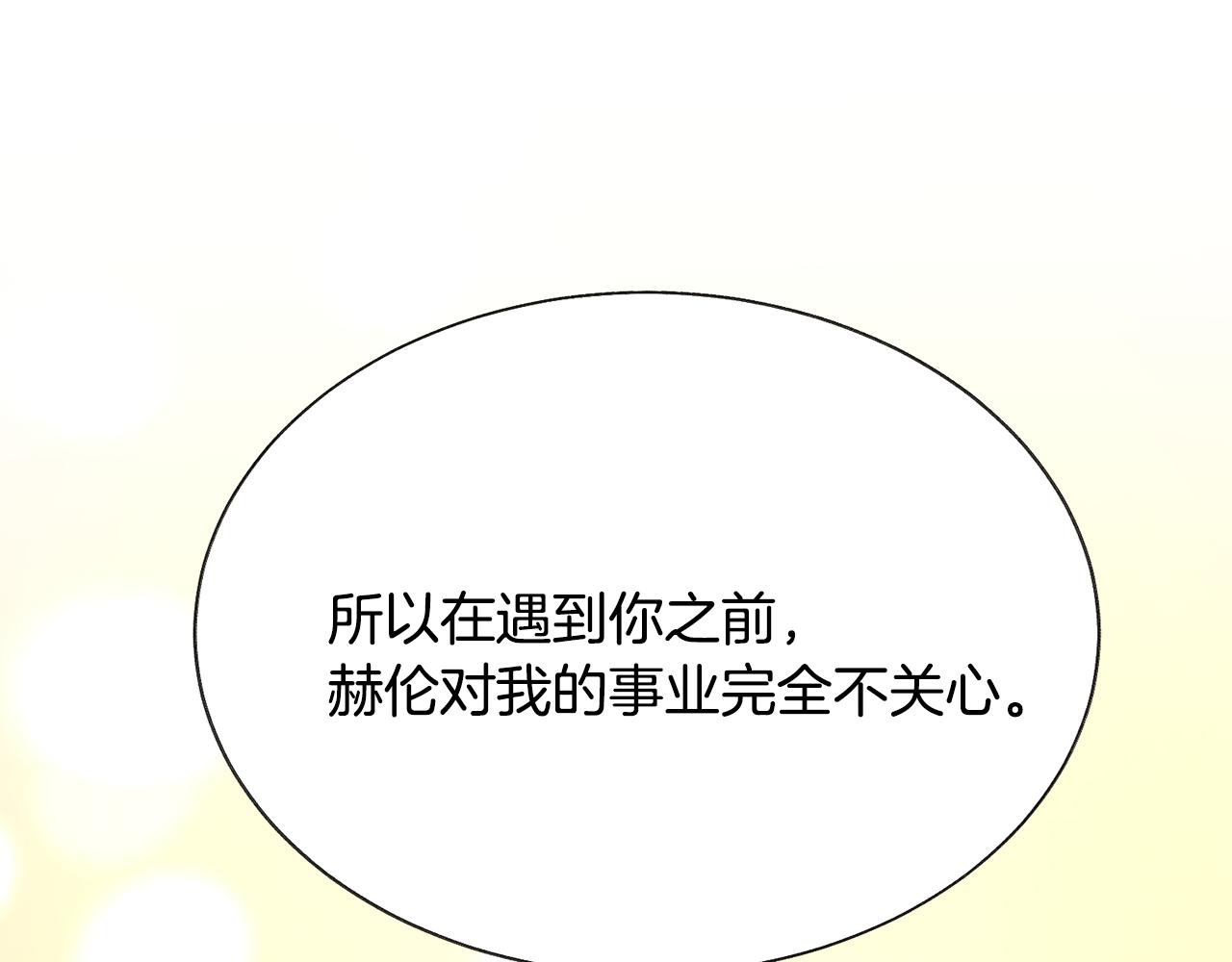 第79话 原来的你73