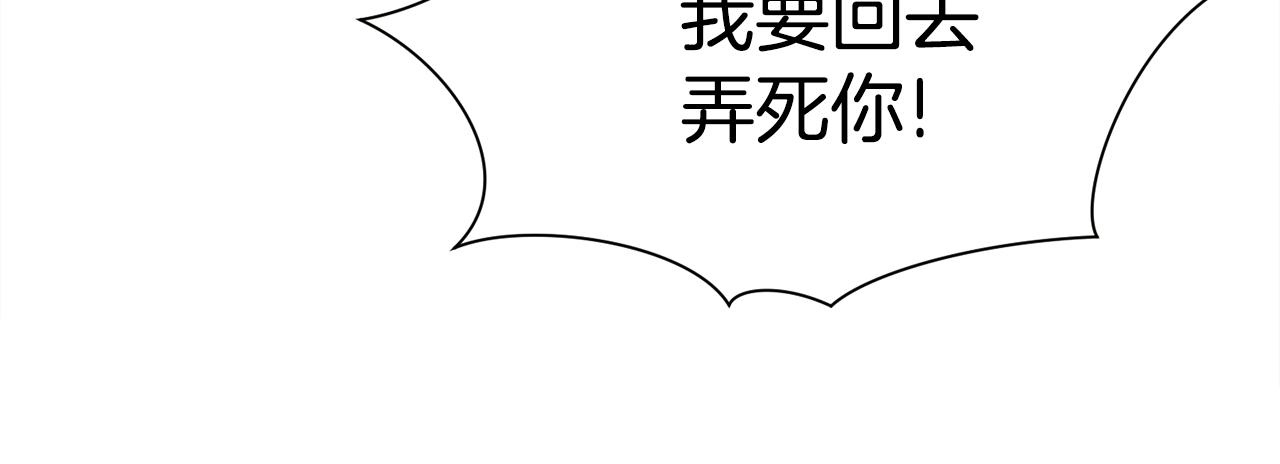 第81话 回不了家131