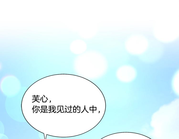 第52话 清理其他男人58