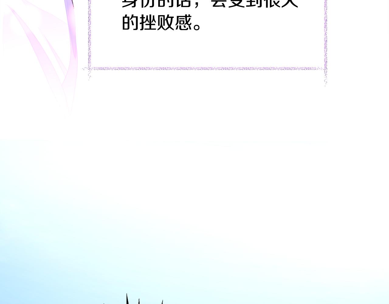 第73话 是兄妹啊136