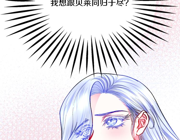 第69话 见到真公主59