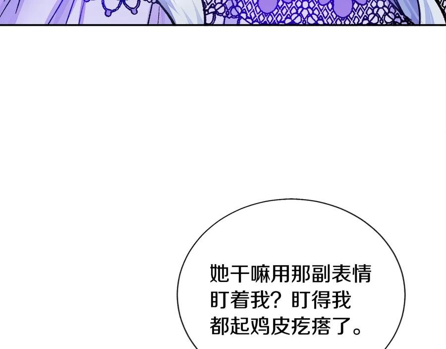 第32话 以一个男人的身份111
