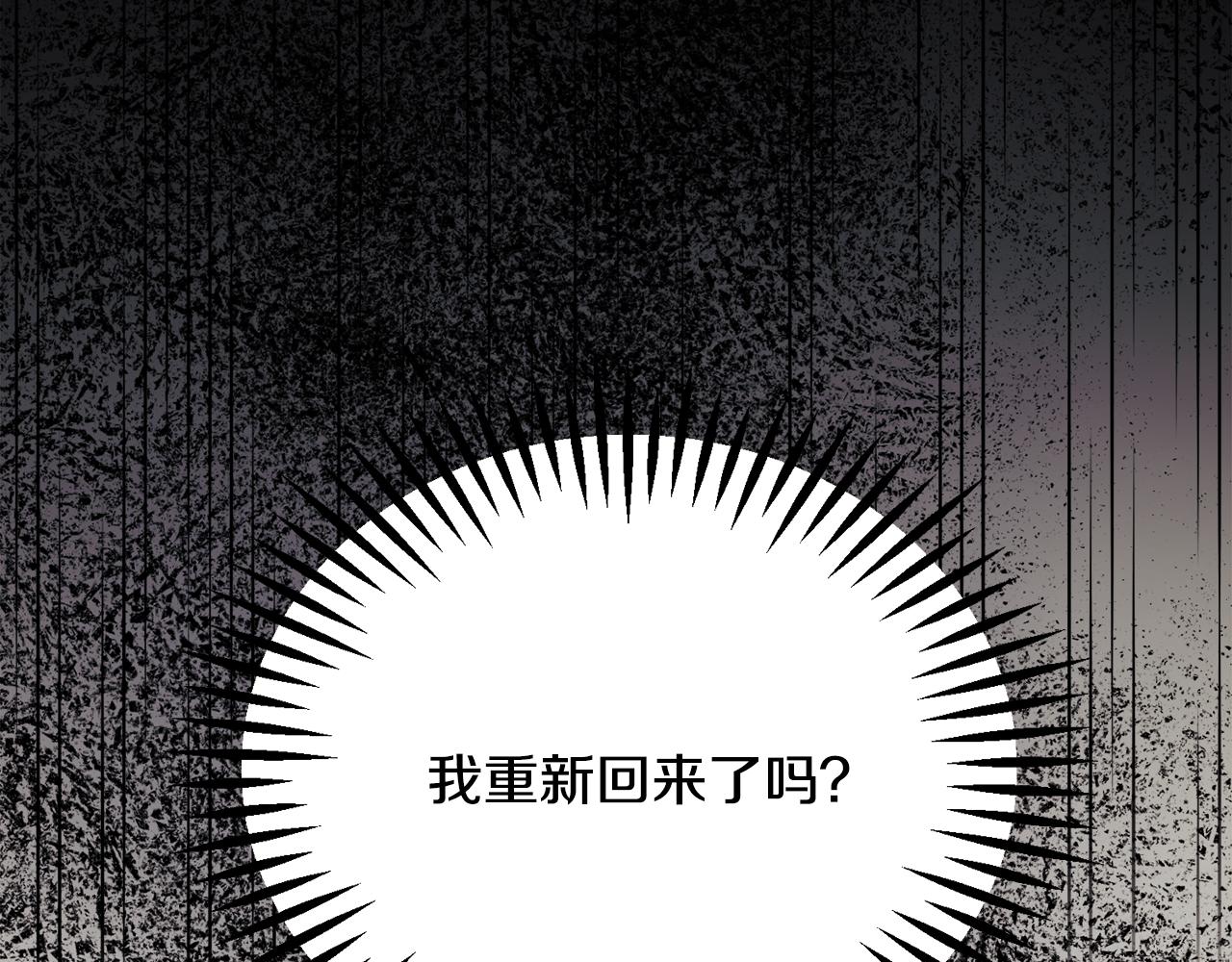 第109话 求婚对象16