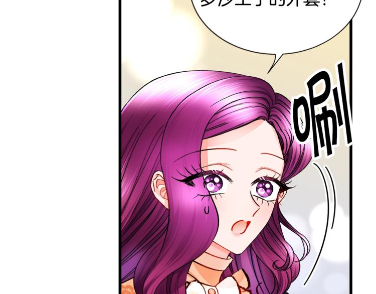 第51话 不认路111