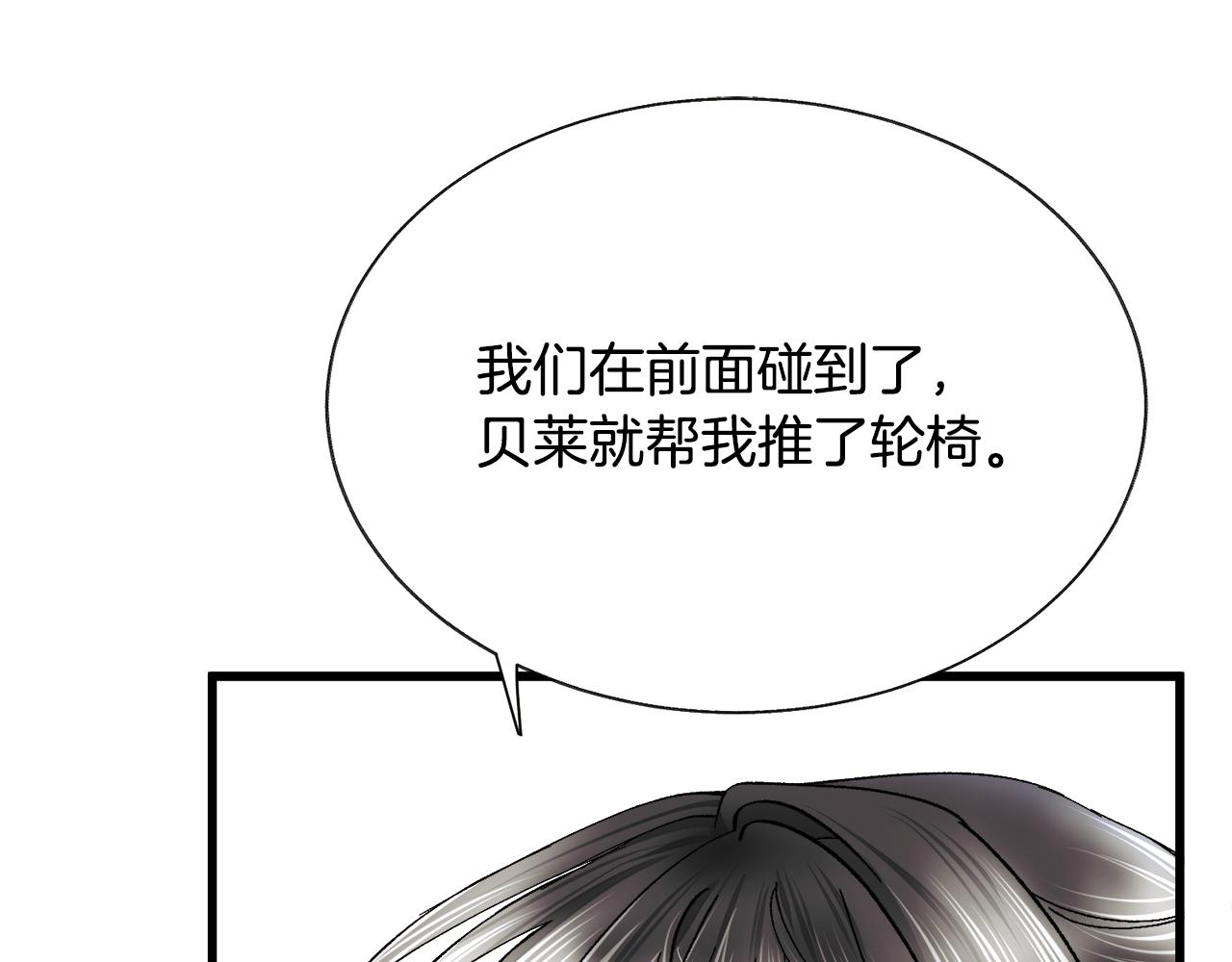 第87话 新加甜戏124