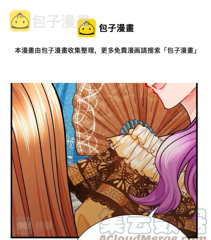 第96话 送邀请函92
