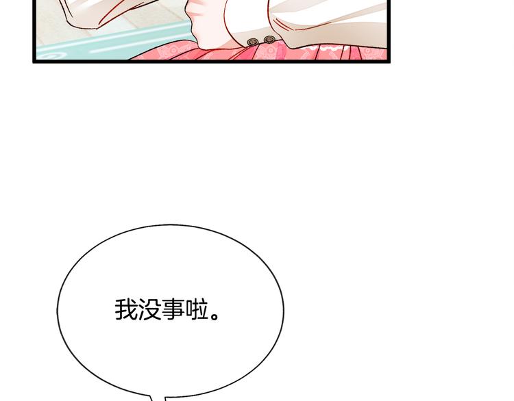 第58话 苏醒99
