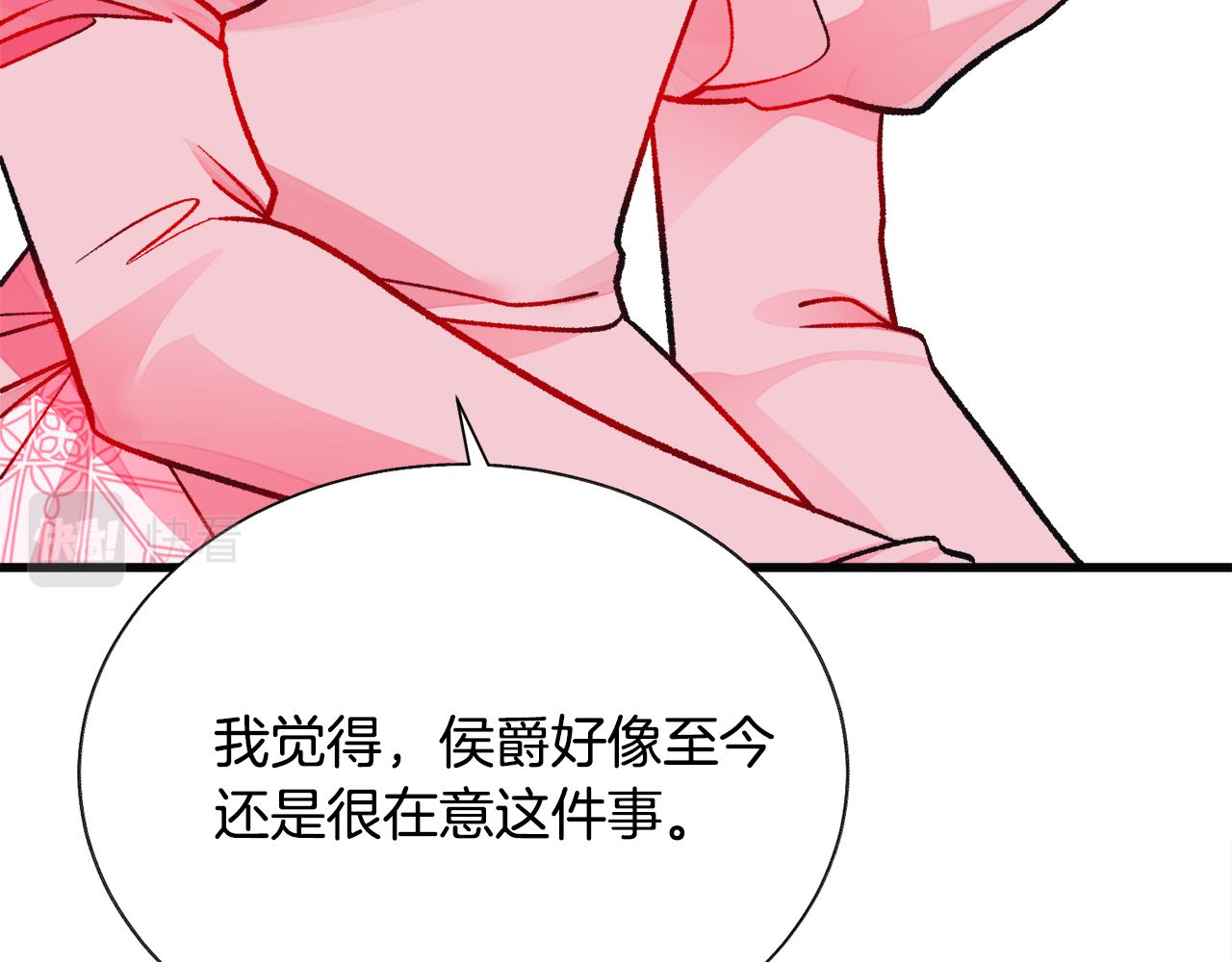 第91话 婆媳和睦109