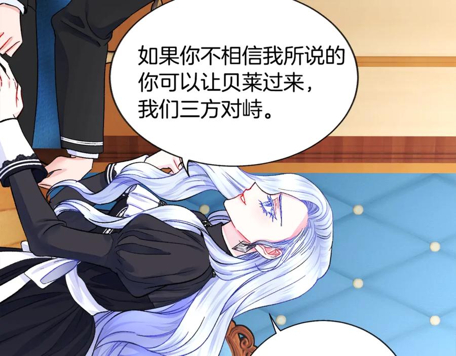 第41话 关于我的另一个世界62