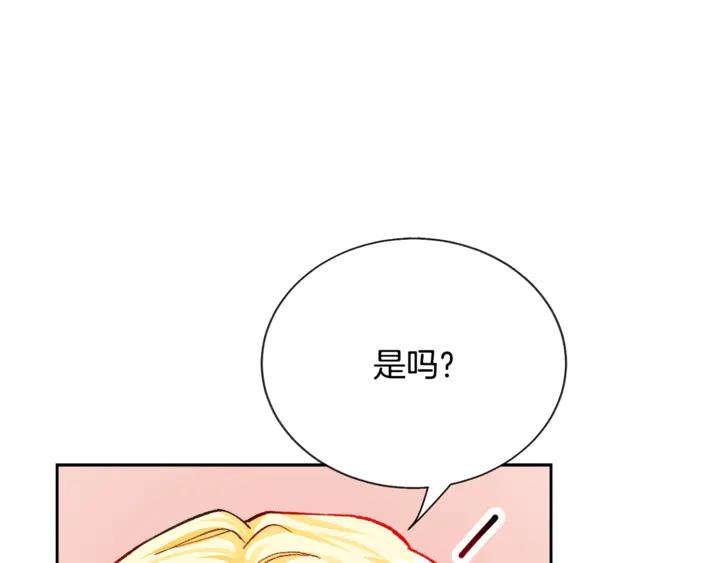 第17话 皇子口嫌体正直98