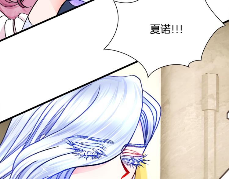 第56话 可怕的记忆144