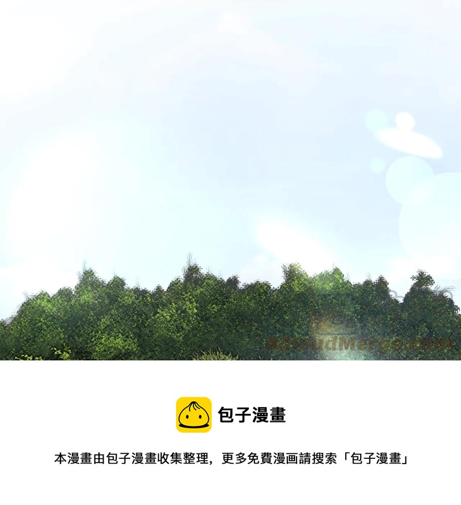 第25话 你看我还有机会吗？84
