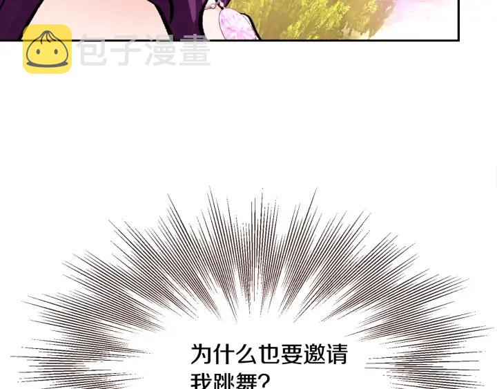 第8话 奶狗王子？137