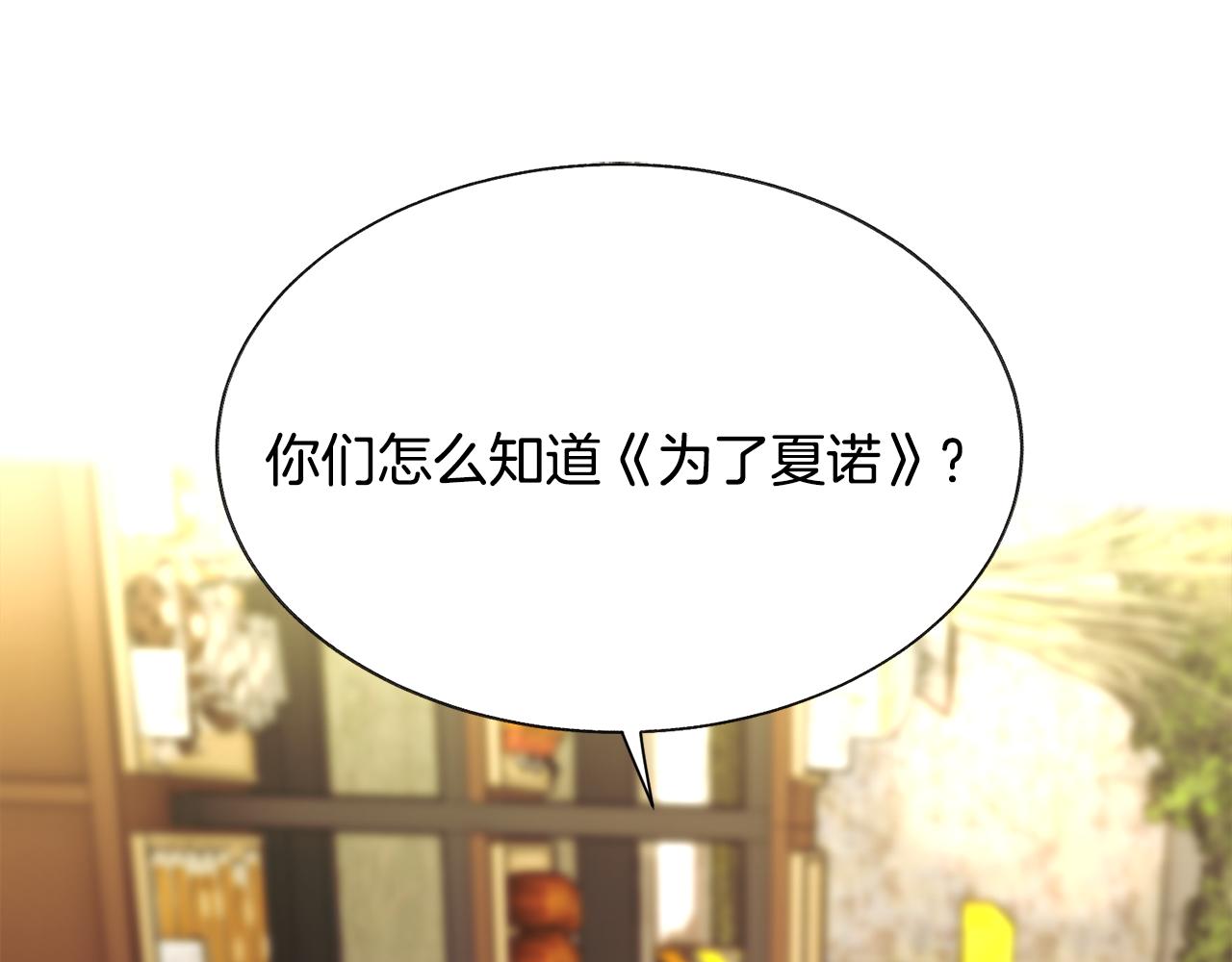 第83话 小说作者本人72
