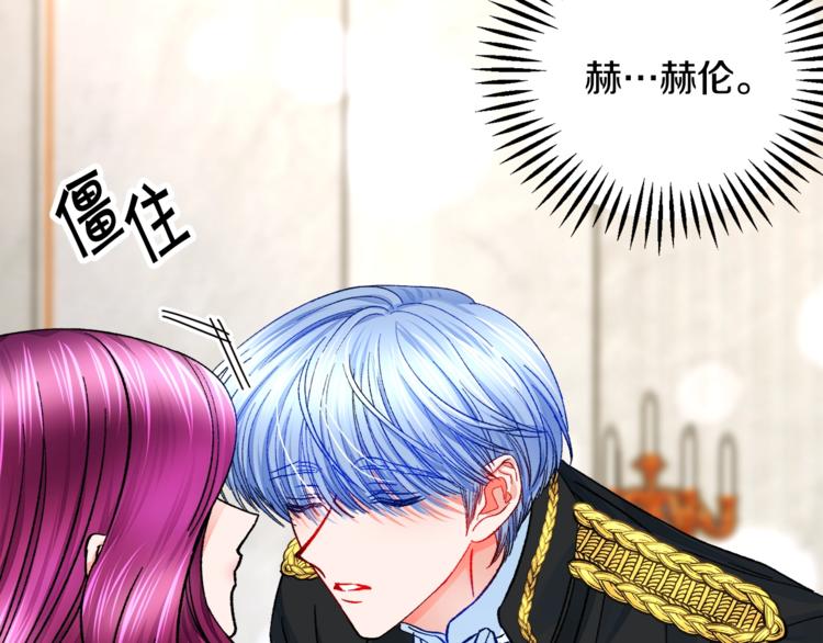 第51话 不认路66