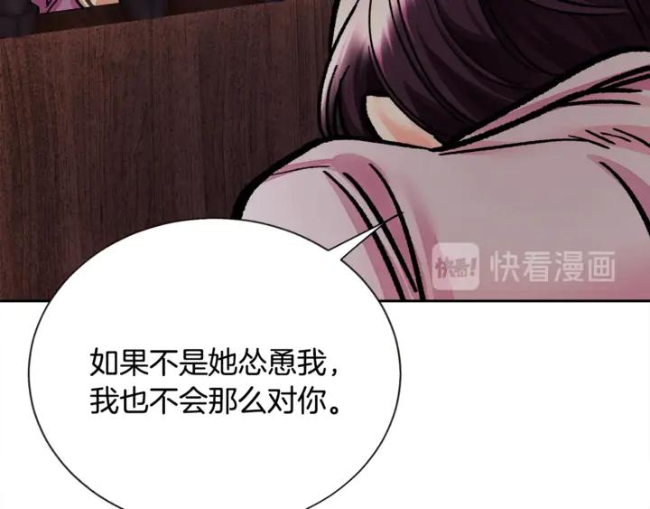 第18话 拷问122