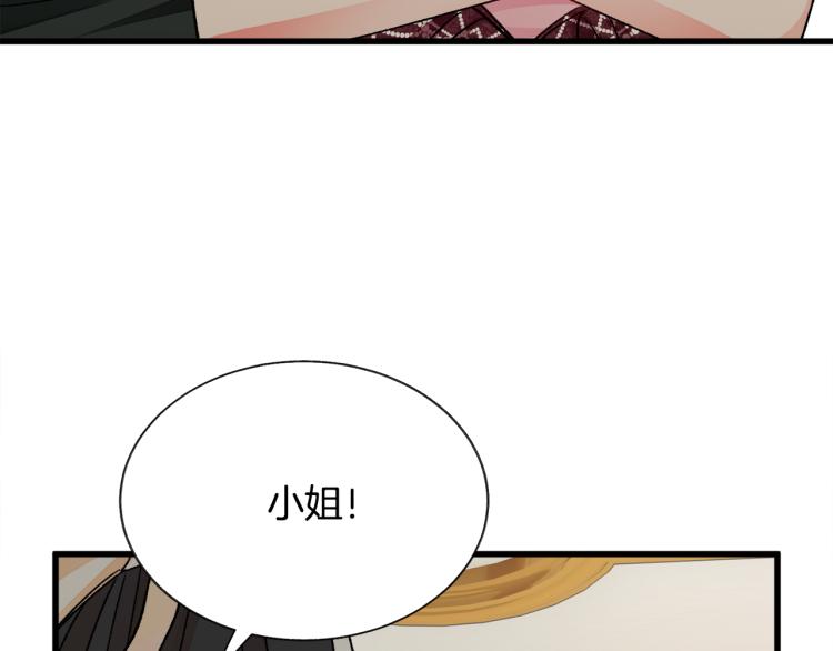 第67话 皇宫来信109