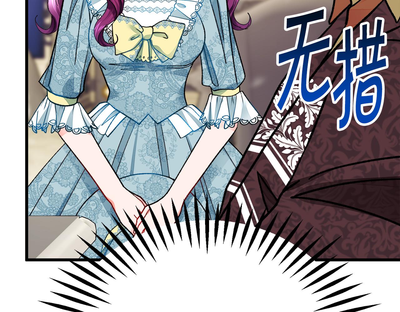 第78话 去见未婚夫103