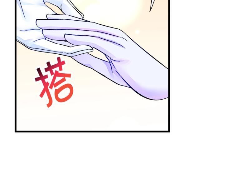 第54话 送你的礼物189