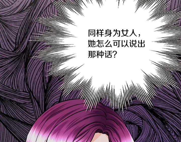 第18话 拷问135