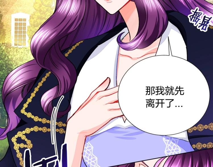 第4话 名场面预警86