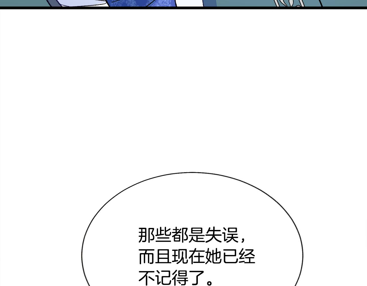 第73话 是兄妹啊21