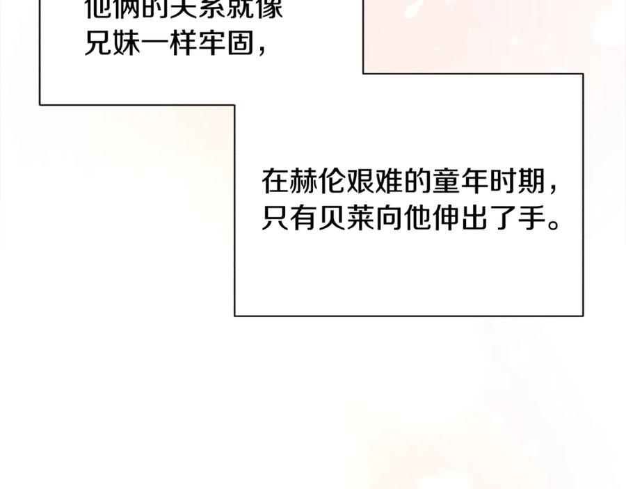 第38话 不想失去65