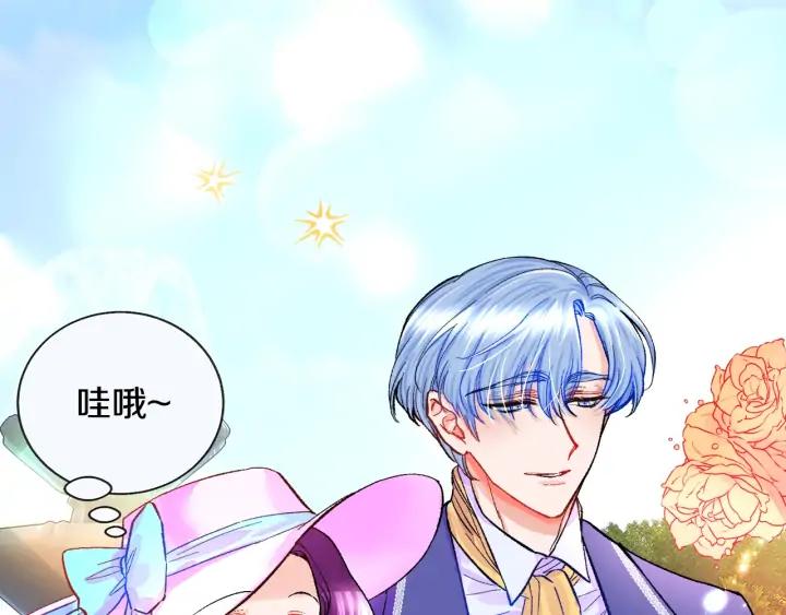 第7话 只要看着我就好26