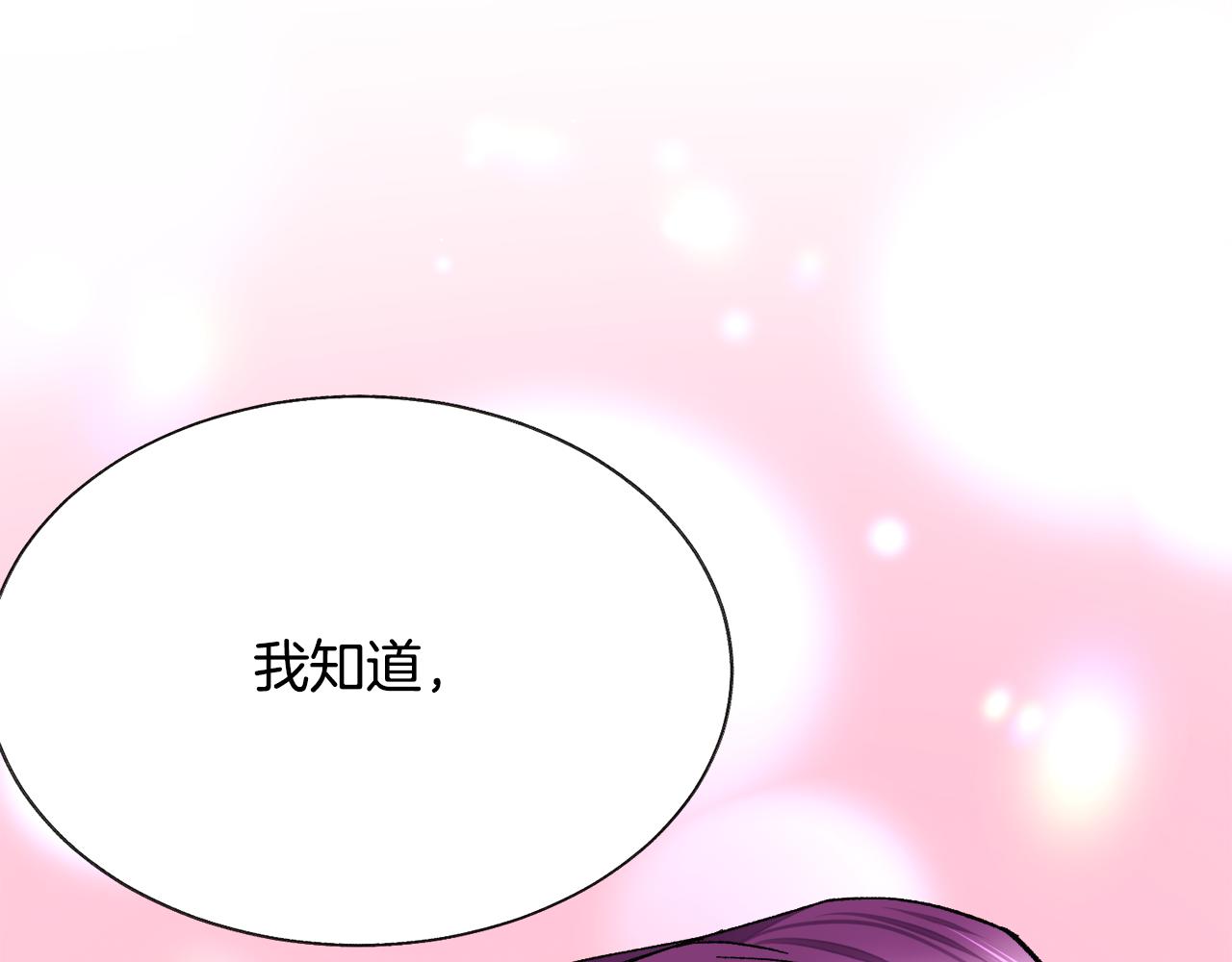 第89话 好婆婆115