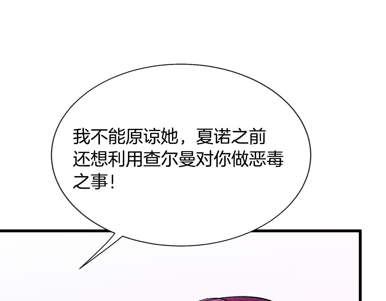 第73话 是兄妹啊25