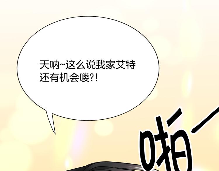 第59话 众人关心88