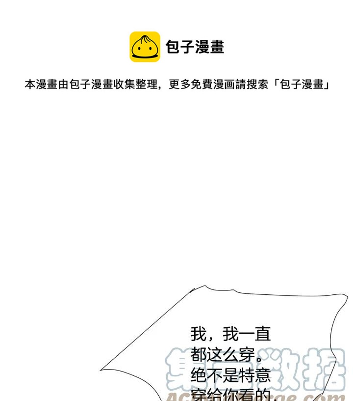 第13话 跟我订婚吧156