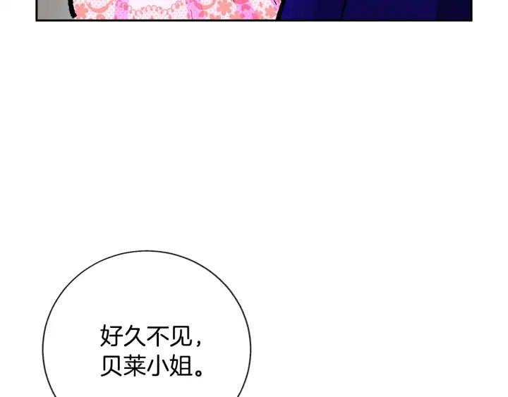 第8话 奶狗王子？129