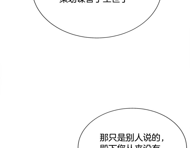 第50话 你没做错什么69