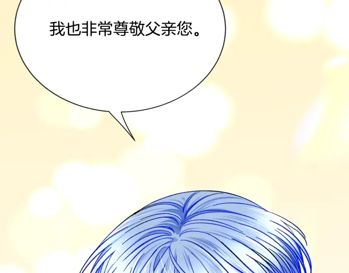 第65话 允许结婚150