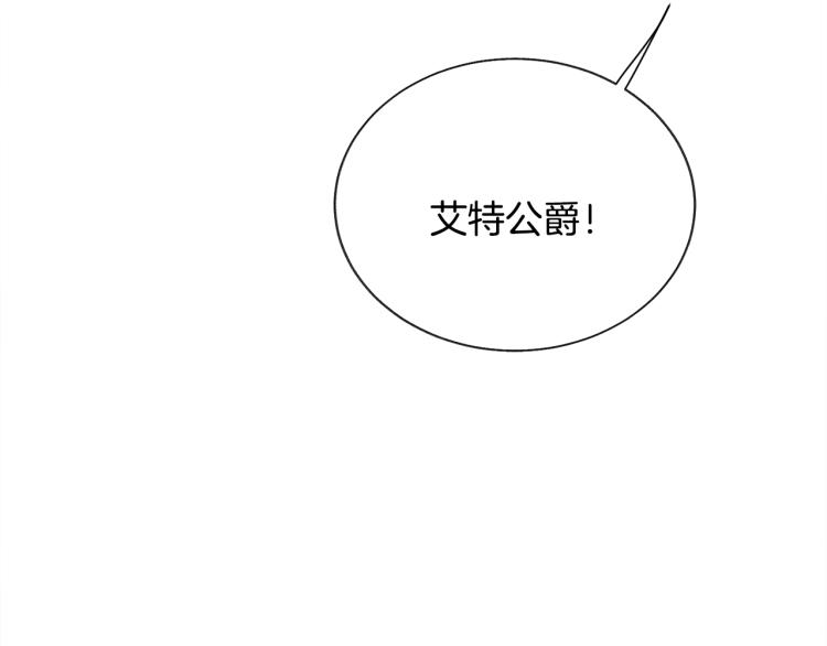 第70话 公爵的纠缠144