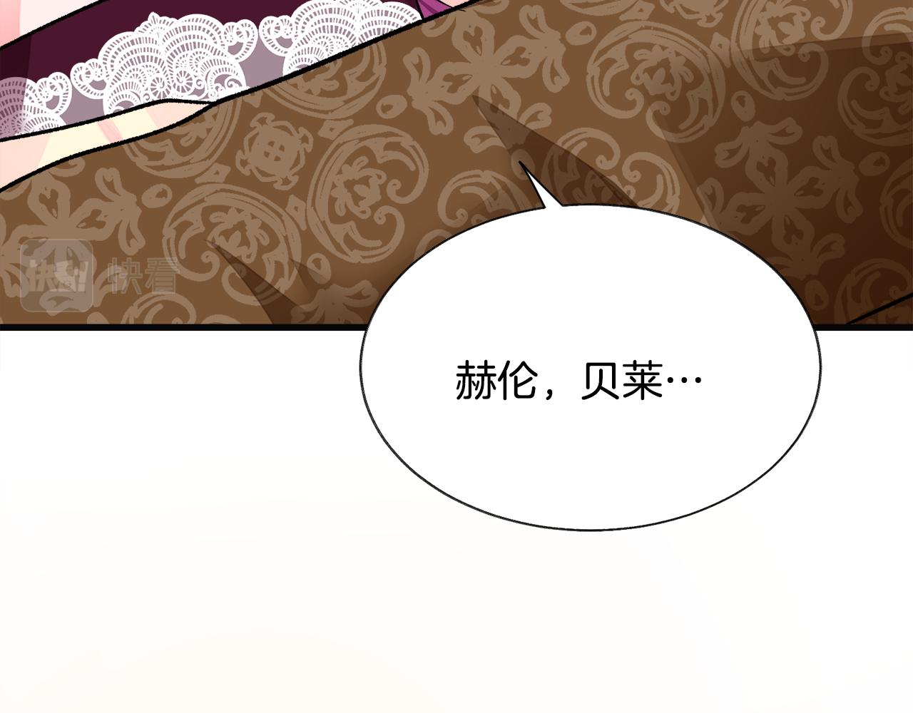 第89话 好婆婆17